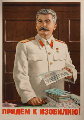 «Придем к изобилию!» [Плакат]. Художник В. Иванов. М.-Л.: Государственное издательство «Искусство», 1949.